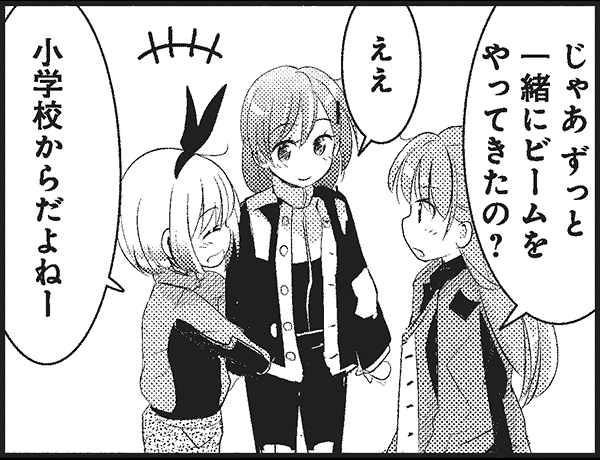 イメージ1