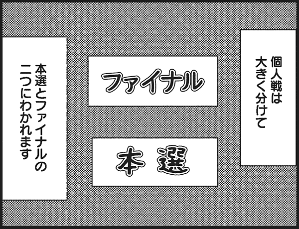 イメージ11