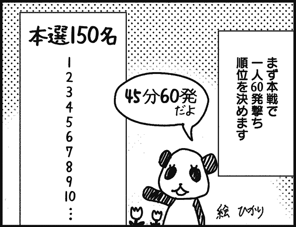イメージ12