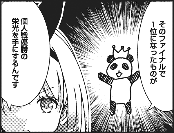 イメージ14