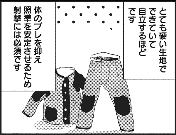 射撃用ジャケット