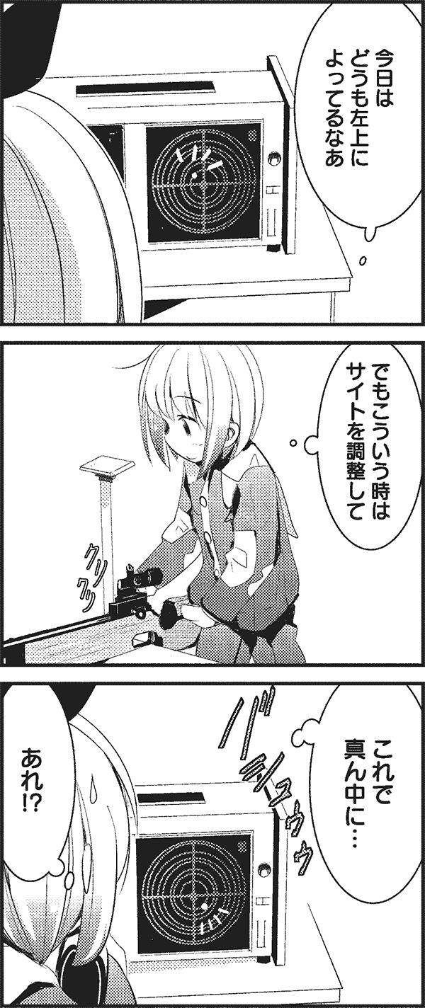 ディスプレイ装置
