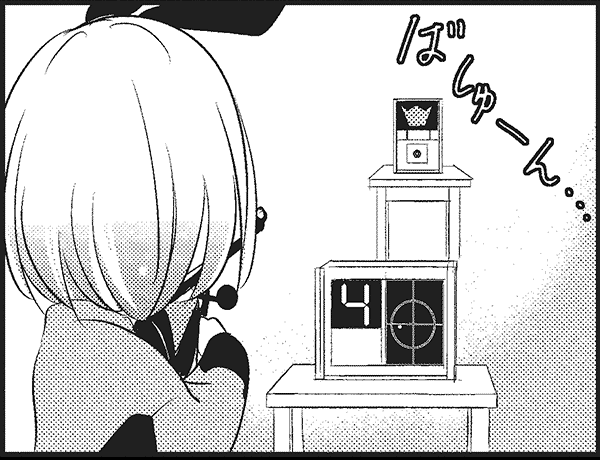 イメージ3