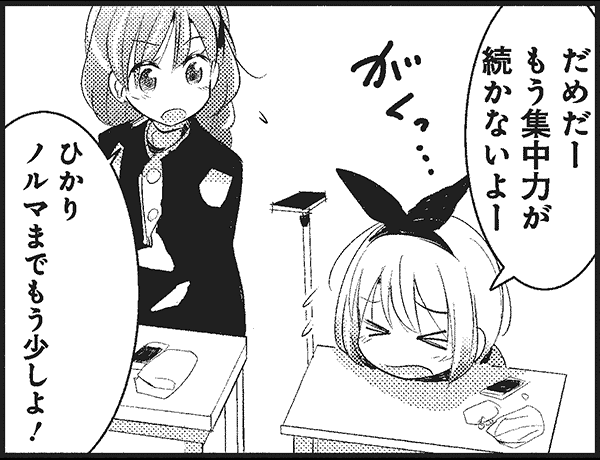 イメージ4