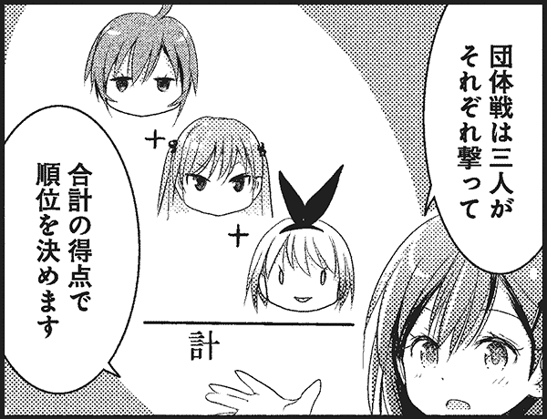 イメージ6