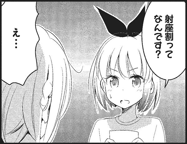 イメージ7