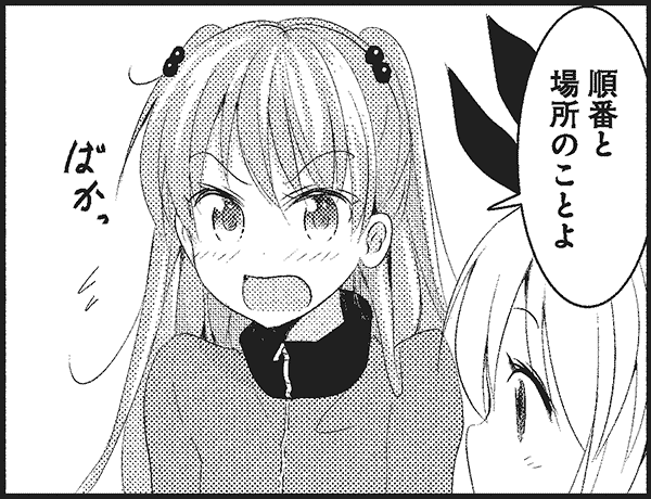 イメージ8
