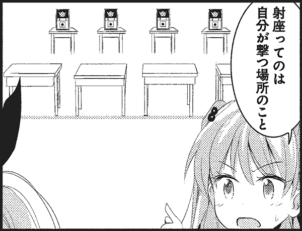 イメージ9