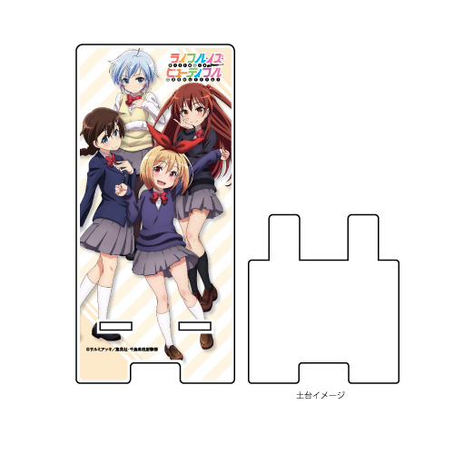 ライフル・イズ・ビューティフル　スマキャラスタンド