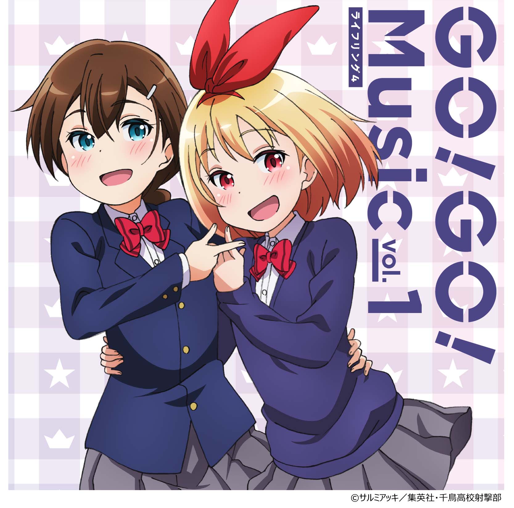 【11/15更新】挿入歌シングル「GO! GO! Music vol.1」