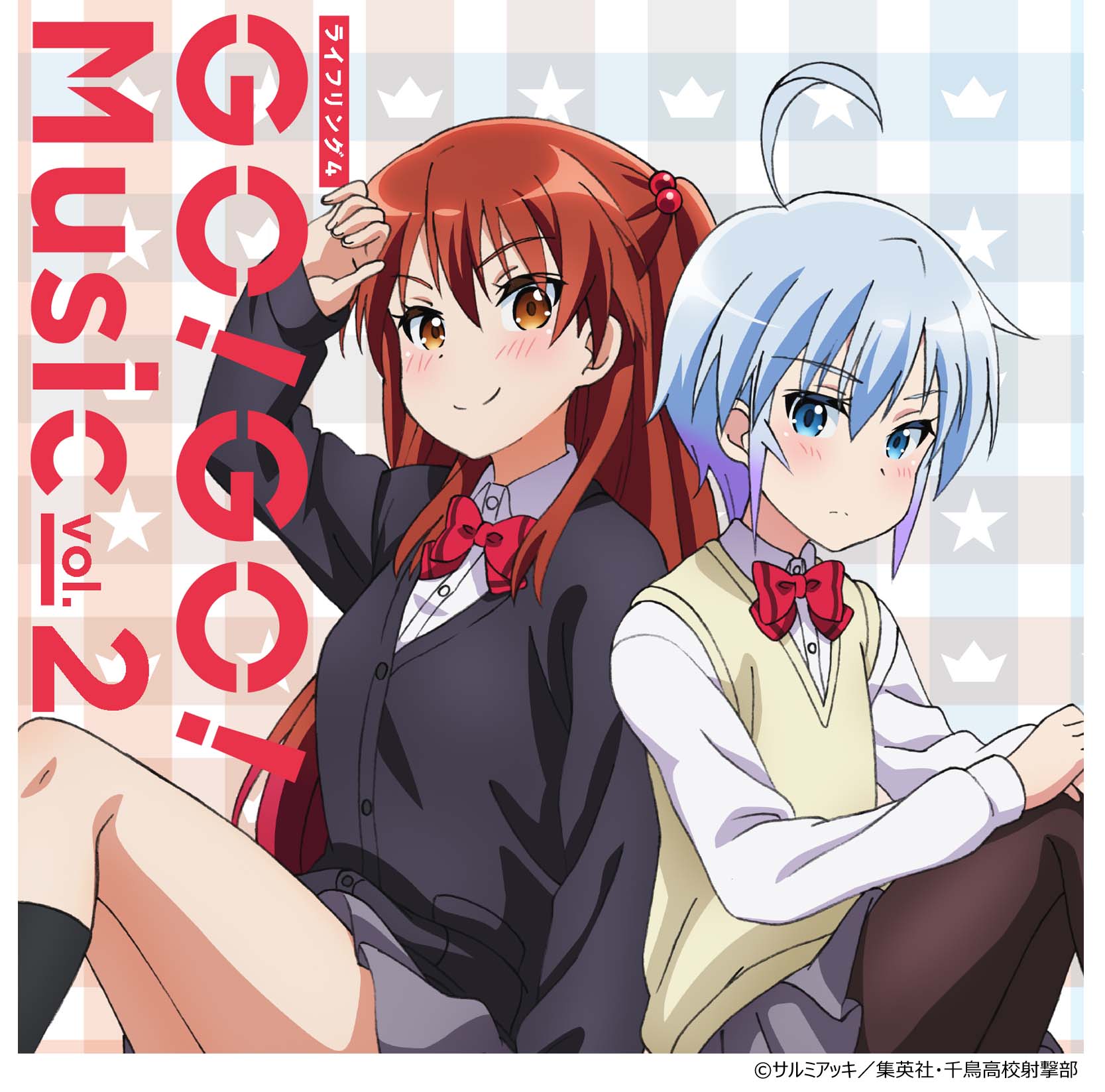 【11/27更新】挿入歌シングル「GO! GO! Music vol.2」